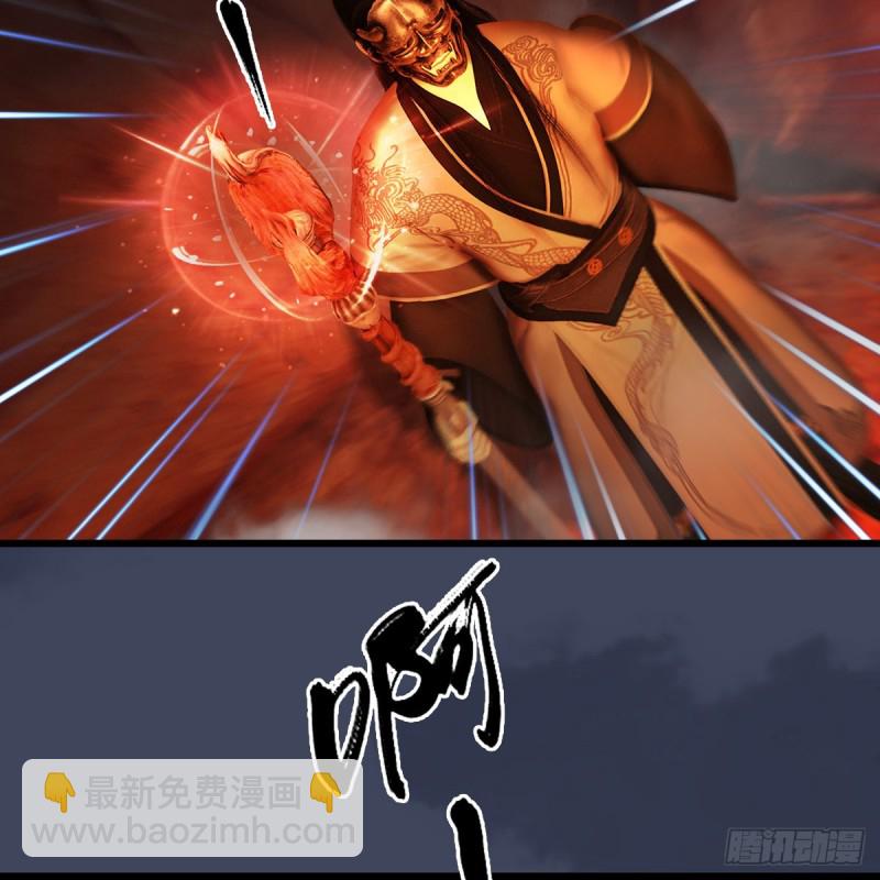 🍼堕玄师 第316话：七星玄兽灵乌 第50页