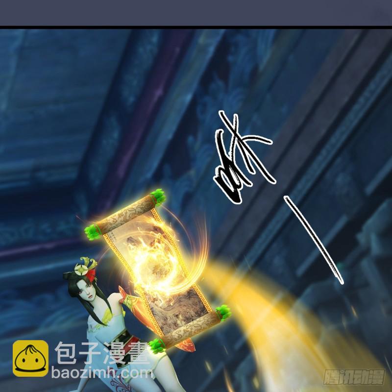 🍼堕玄师 第316话：七星玄兽灵乌 第6页