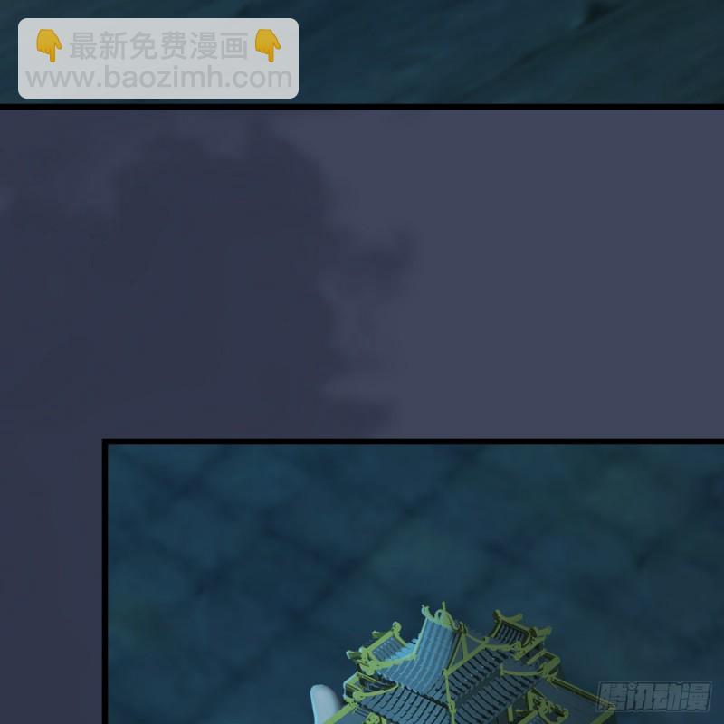 🍼堕玄师 第316话：七星玄兽灵乌 第8页
