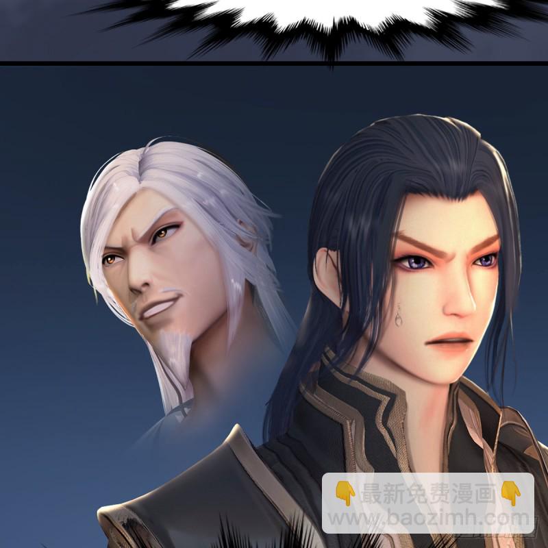 🍼堕玄师 第318话：闭小月暴走 第10页