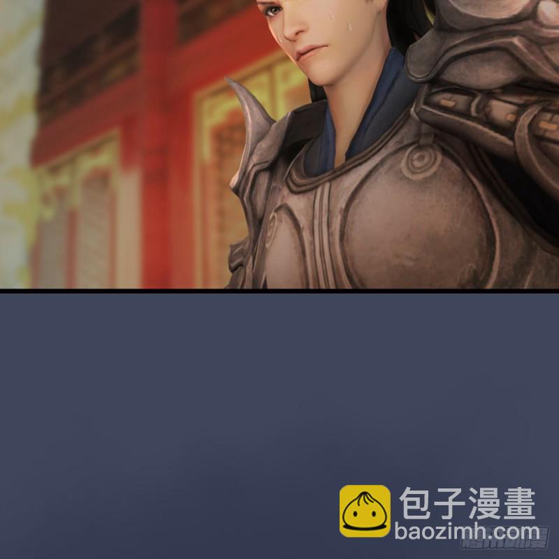 🍼堕玄师 第318话：闭小月暴走 第12页