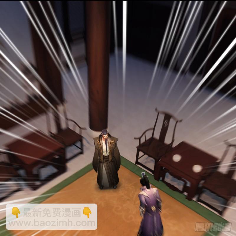 🍼堕玄师 第318话：闭小月暴走 第15页