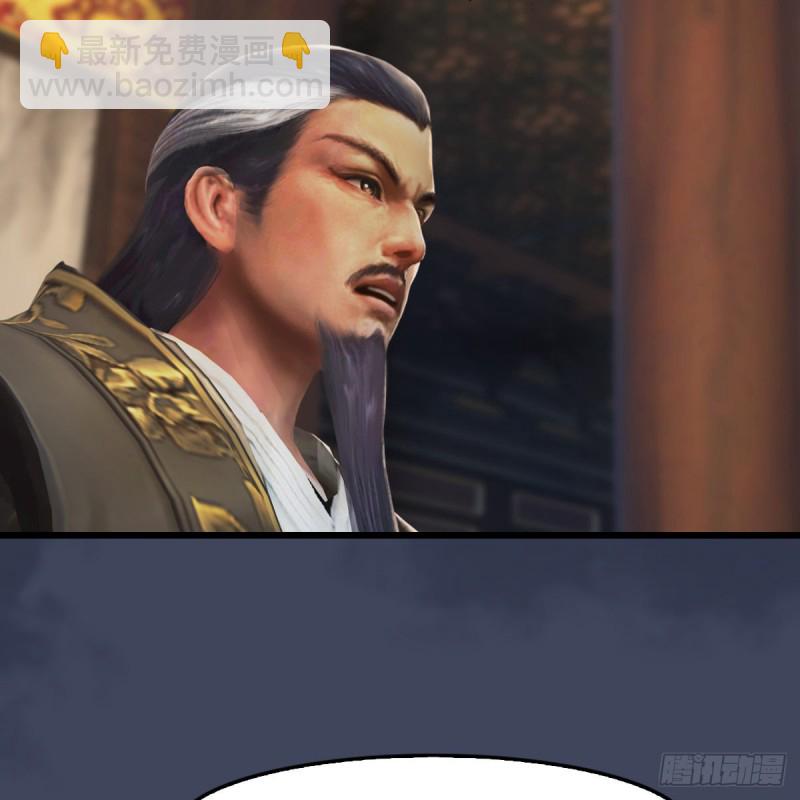 🍼堕玄师 第318话：闭小月暴走 第29页