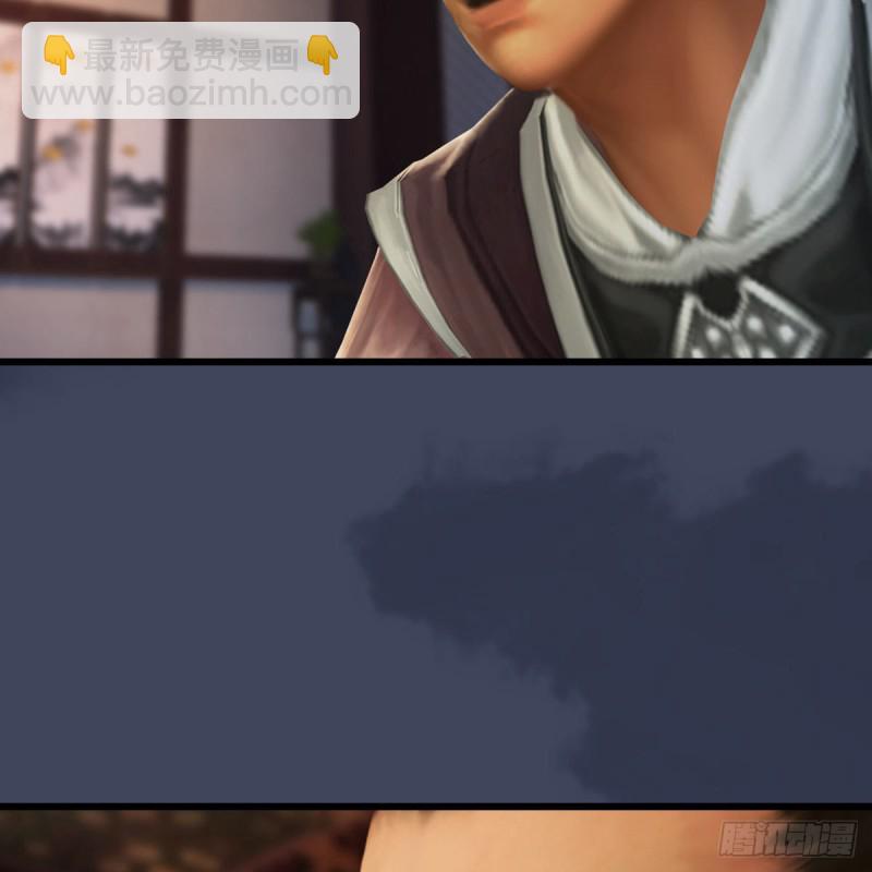 🍼堕玄师 第318话：闭小月暴走 第34页