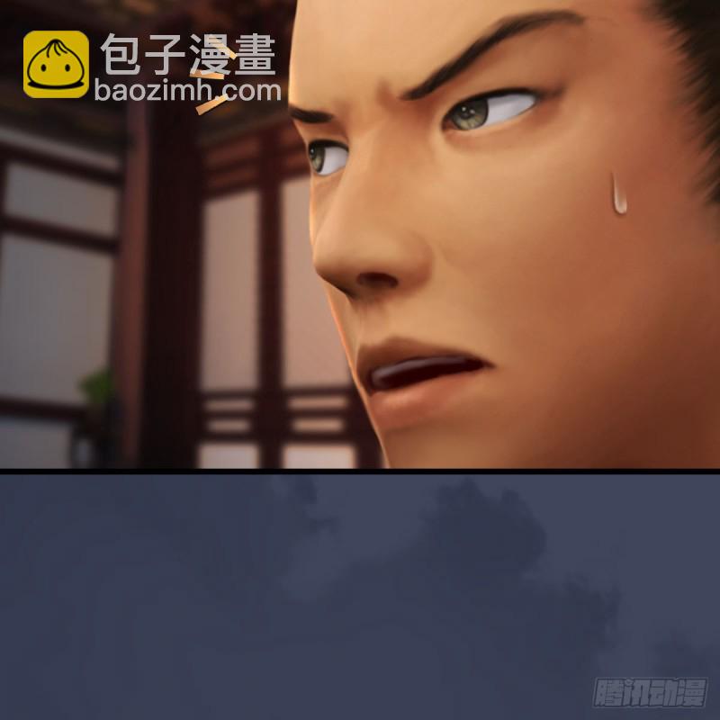 🍼堕玄师 第318话：闭小月暴走 第35页
