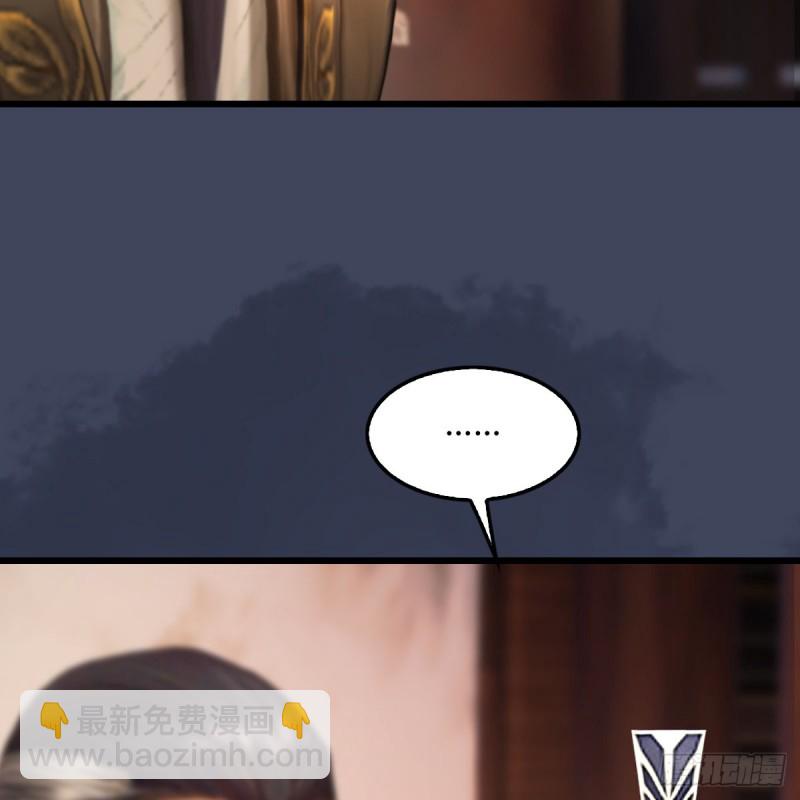 🍼堕玄师 第318话：闭小月暴走 第37页