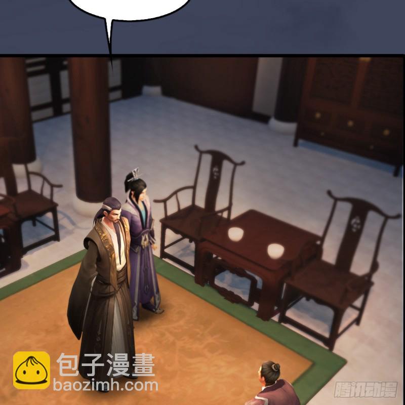 🍼堕玄师 第318话：闭小月暴走 第39页