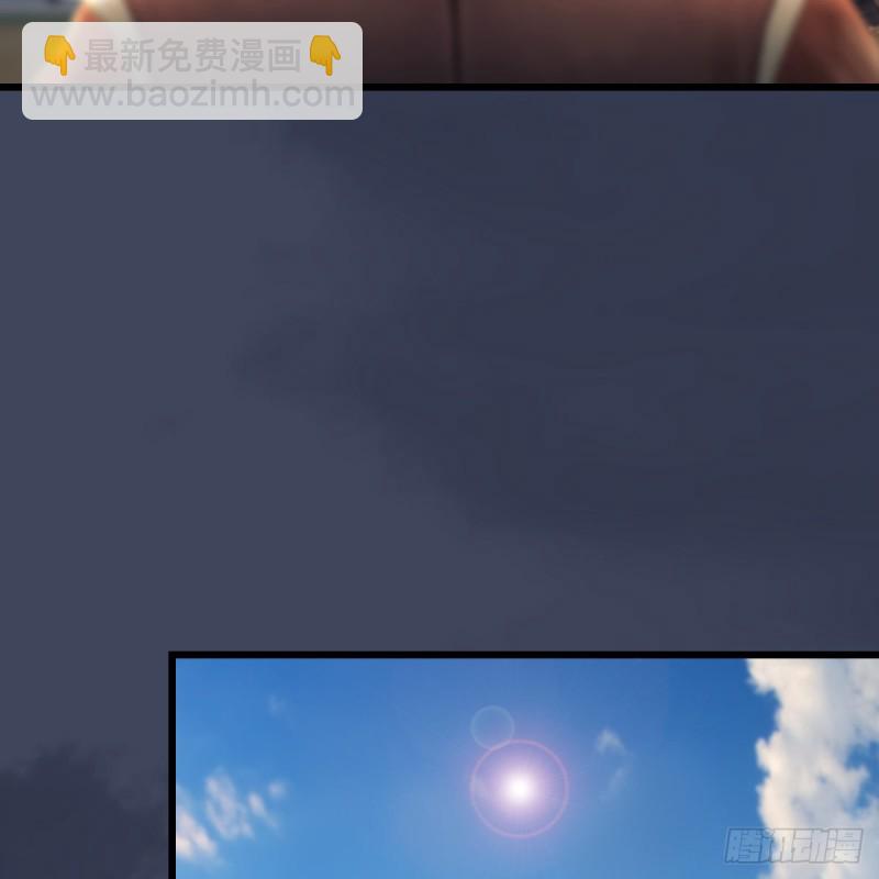 🍼堕玄师 第318话：闭小月暴走 第44页