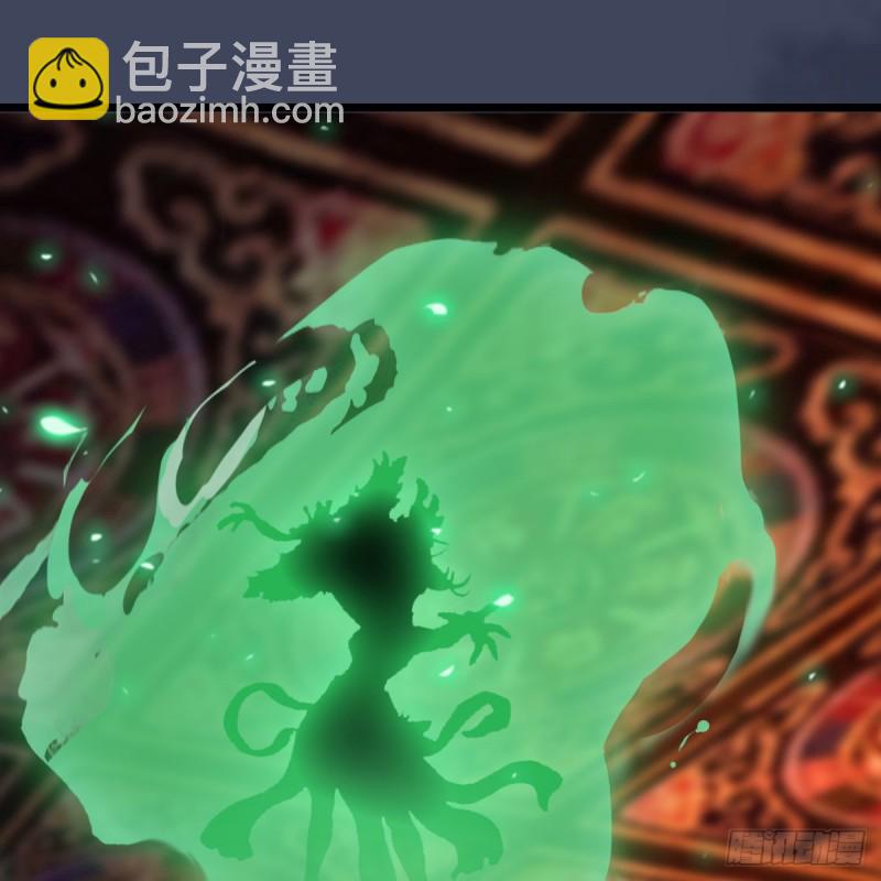 🍼堕玄师 第318话：闭小月暴走 第6页