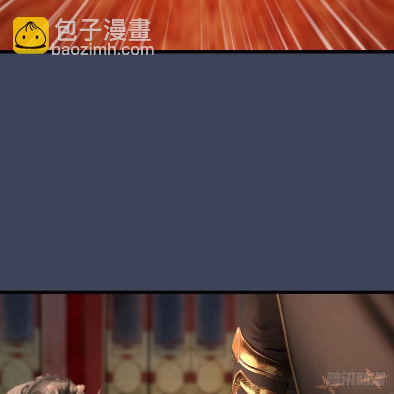🍼堕玄师 第320话：准备攻打禹州城 第12页