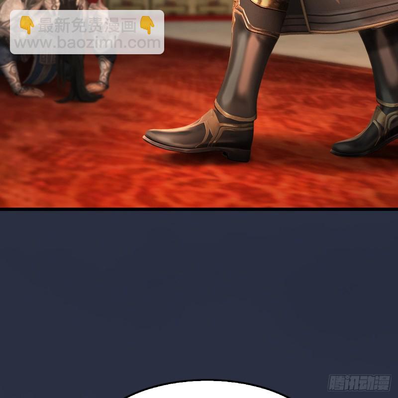 🍼堕玄师 第320话：准备攻打禹州城 第13页