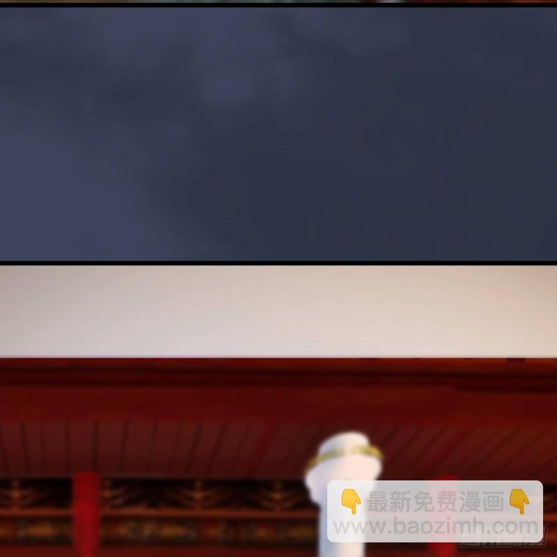 🍼堕玄师 第320话：准备攻打禹州城 第16页