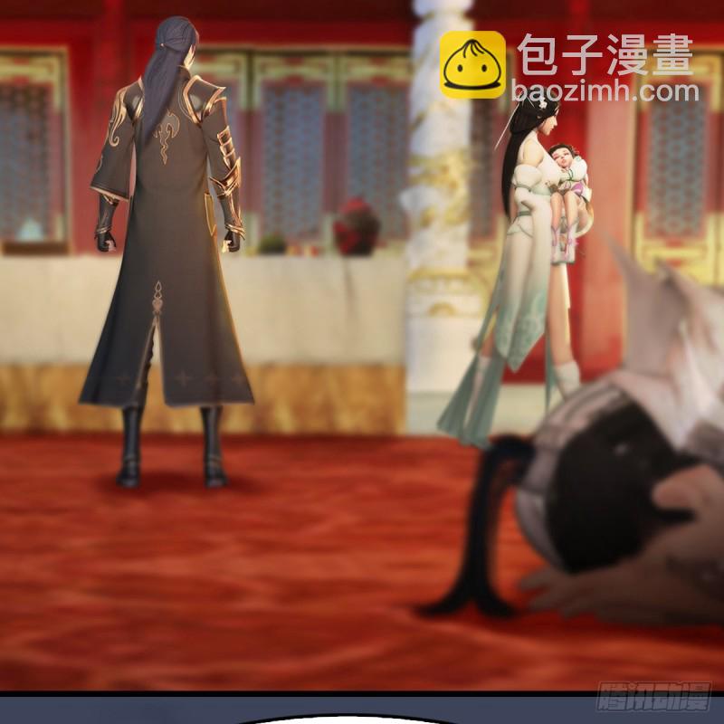 🍼堕玄师 第320话：准备攻打禹州城 第17页
