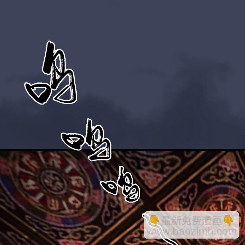 🍼堕玄师 第320话：准备攻打禹州城 第2页