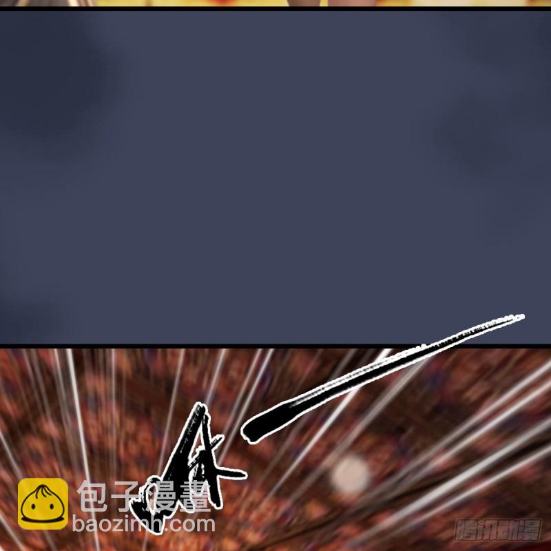 🍼堕玄师 第320话：准备攻打禹州城 第32页