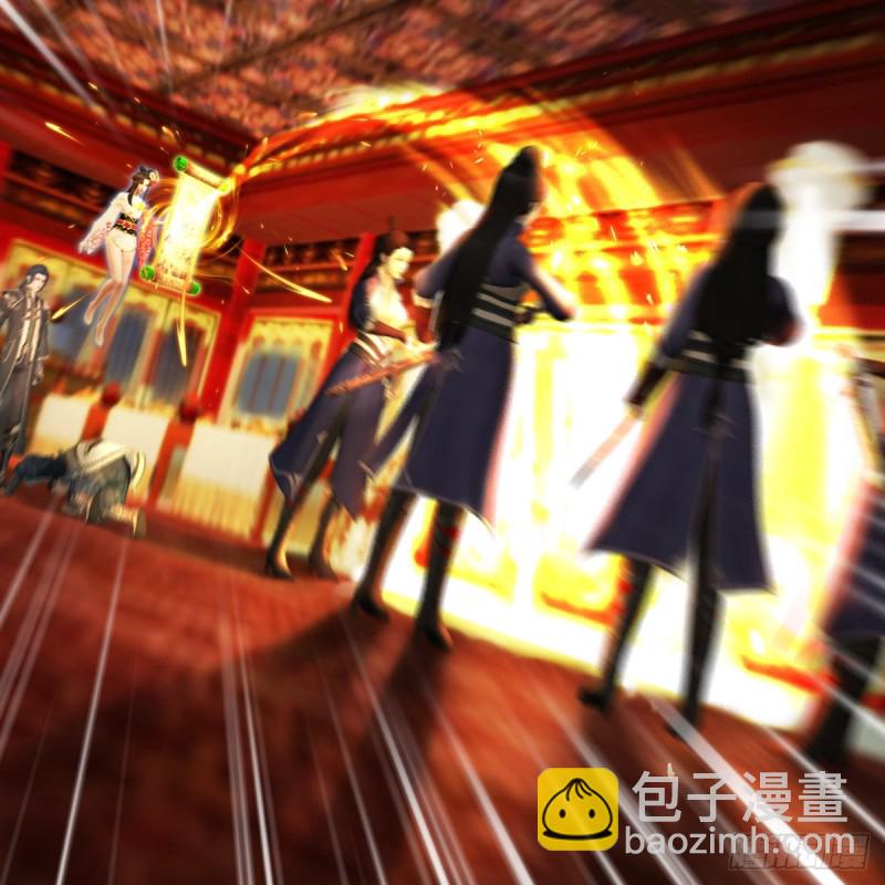 🍼堕玄师 第320话：准备攻打禹州城 第33页