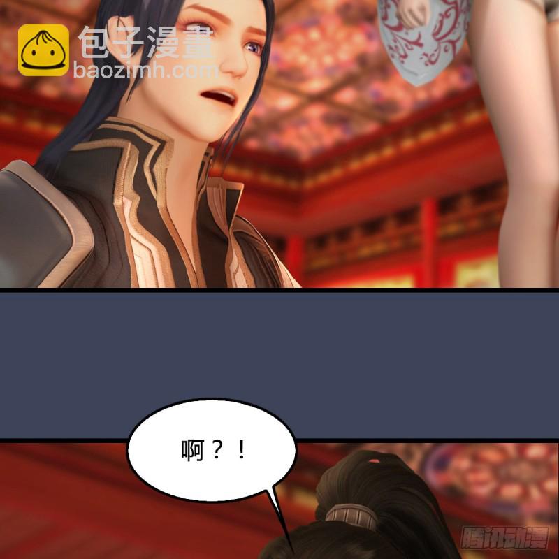 🍼堕玄师 第320话：准备攻打禹州城 第35页