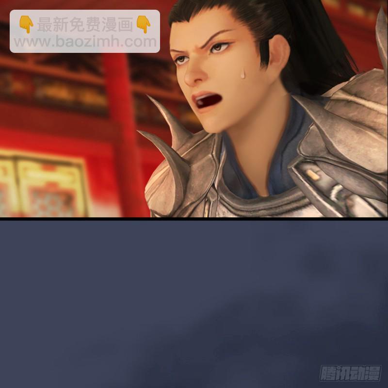 🍼堕玄师 第320话：准备攻打禹州城 第36页