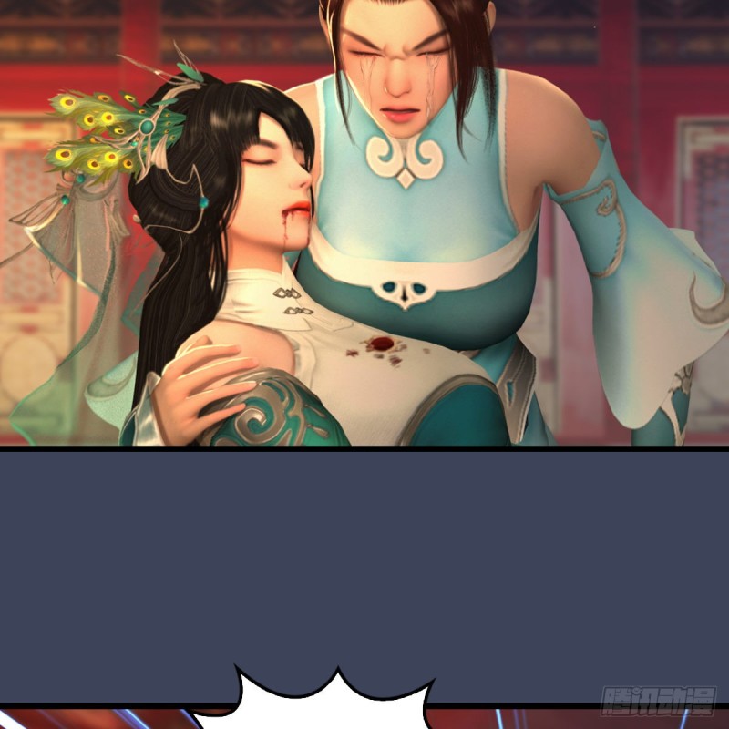 🍼堕玄师 第320话：准备攻打禹州城 第4页