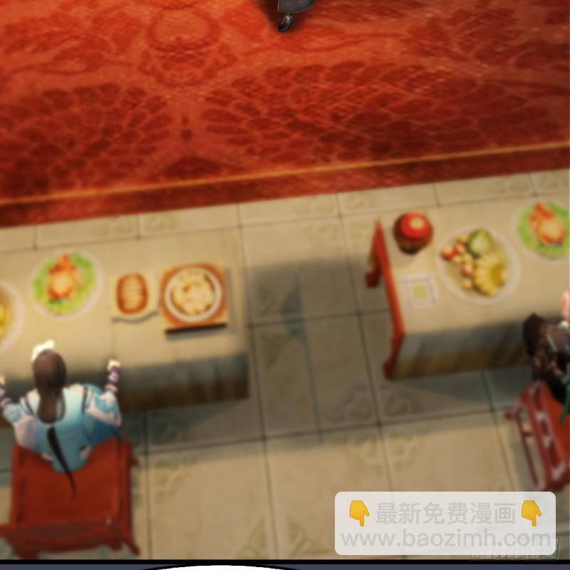 🍼堕玄师 第320话：准备攻打禹州城 第43页