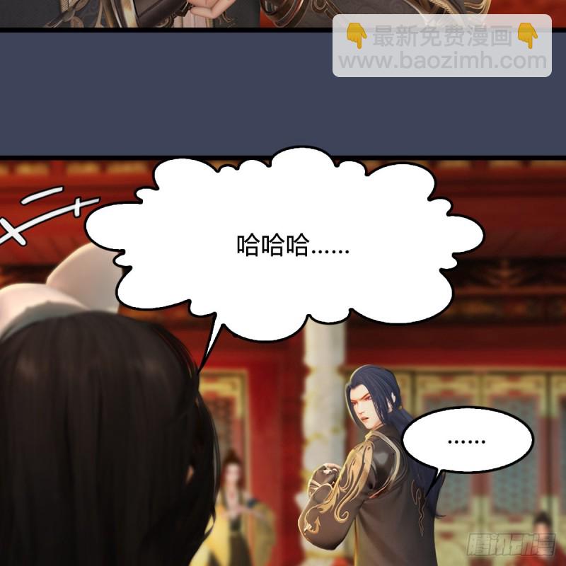 🍼堕玄师 第320话：准备攻打禹州城 第48页