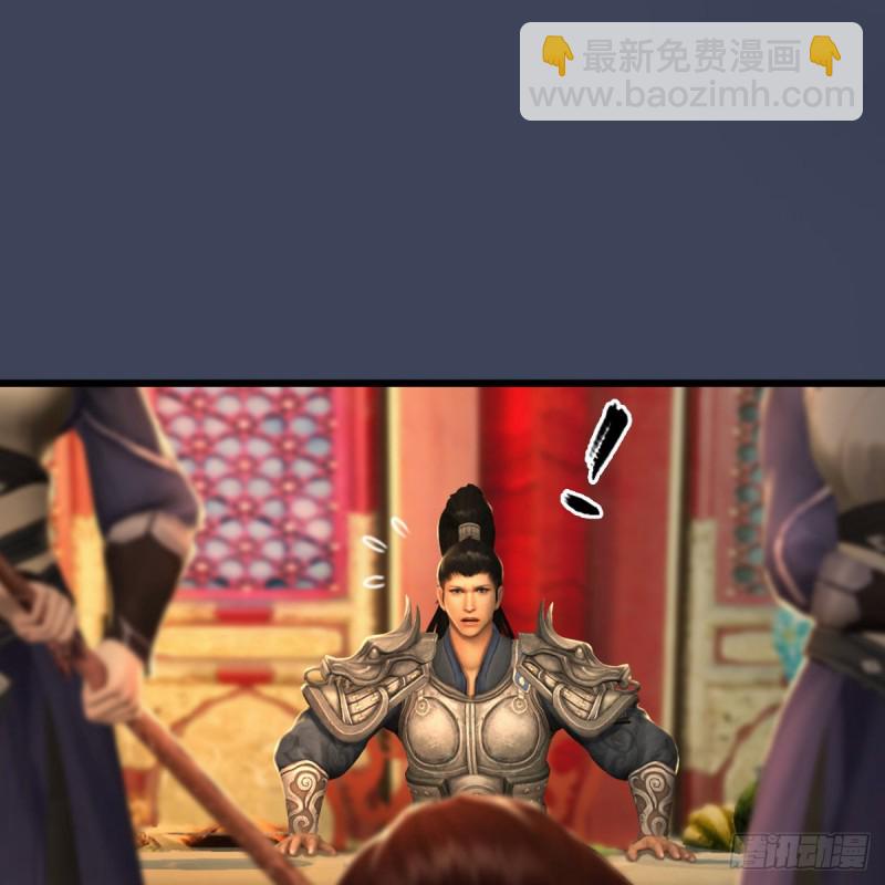 🍼堕玄师 第320话：准备攻打禹州城 第8页