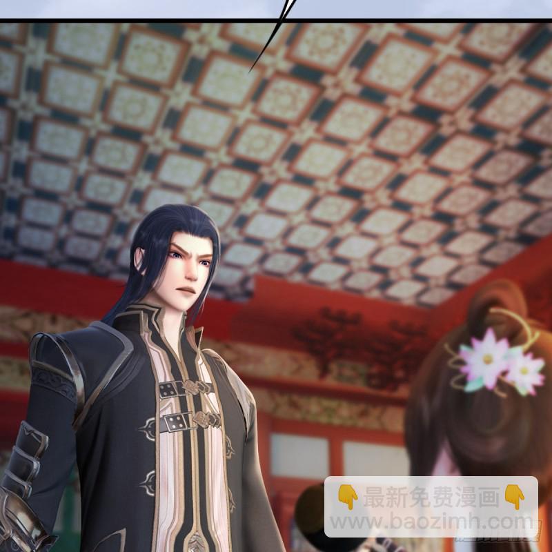 🍼堕玄师 第322话：沈燃被擒 第17页