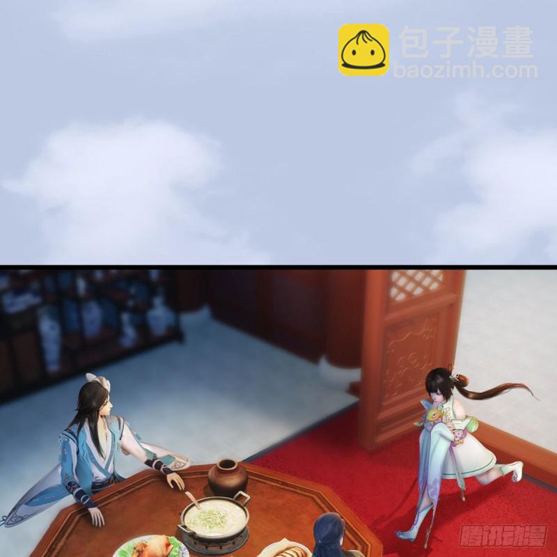 🍼堕玄师 第322话：沈燃被擒 第2页