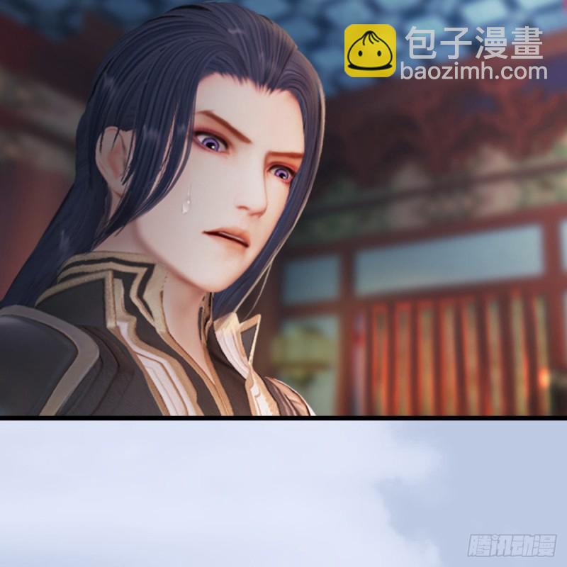 🍼堕玄师 第322话：沈燃被擒 第20页