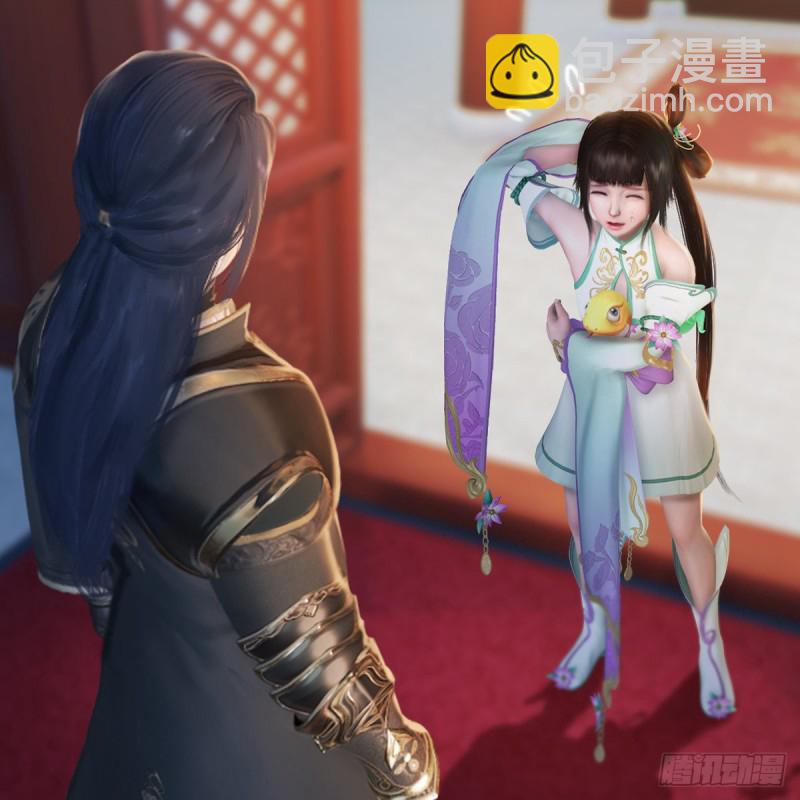 🍼堕玄师 第322话：沈燃被擒 第29页