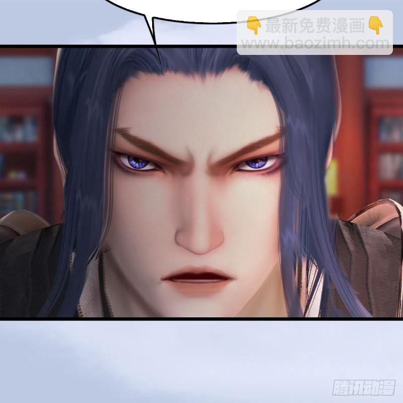 🍼堕玄师 第322话：沈燃被擒 第46页