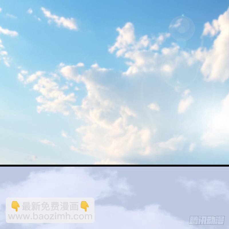 🍼堕玄师 第322话：沈燃被擒 第48页