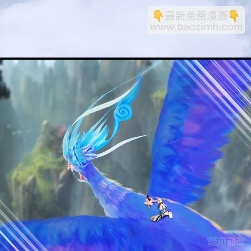 🍼堕玄师 第322话：沈燃被擒 第49页