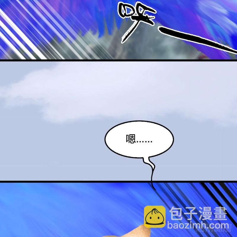 🍼堕玄师 第322话：沈燃被擒 第50页