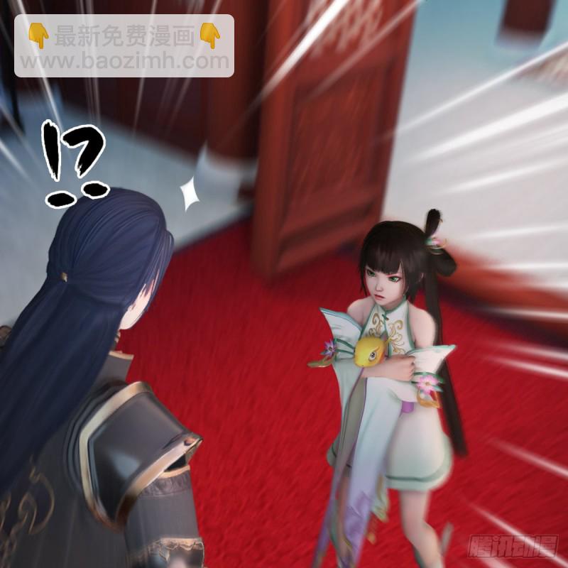 🍼堕玄师 第322话：沈燃被擒 第7页