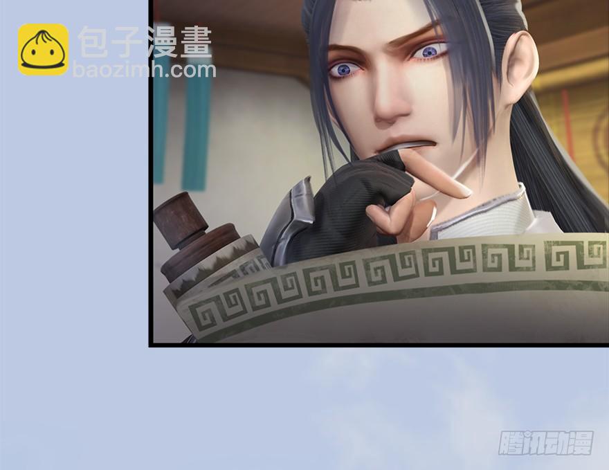 🍼堕玄师 033  通灵卷 第12页