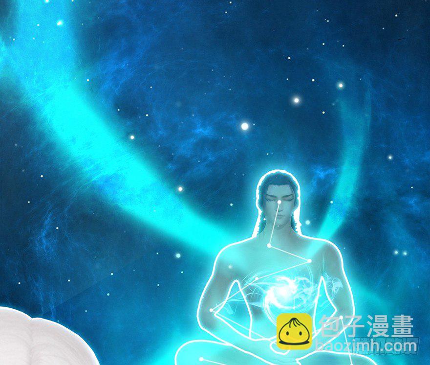 🍼堕玄师 033  通灵卷 第14页