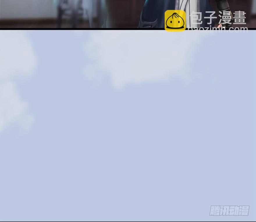 🍼堕玄师 033  通灵卷 第26页