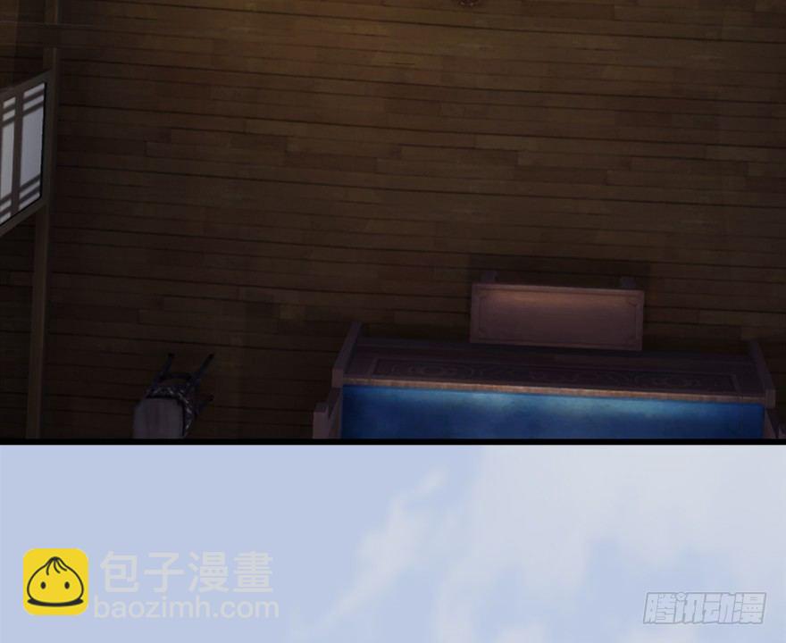 🍼堕玄师 033  通灵卷 第28页