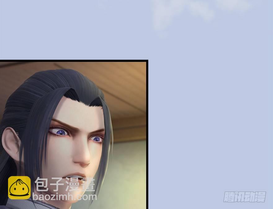 🍼堕玄师 033  通灵卷 第29页