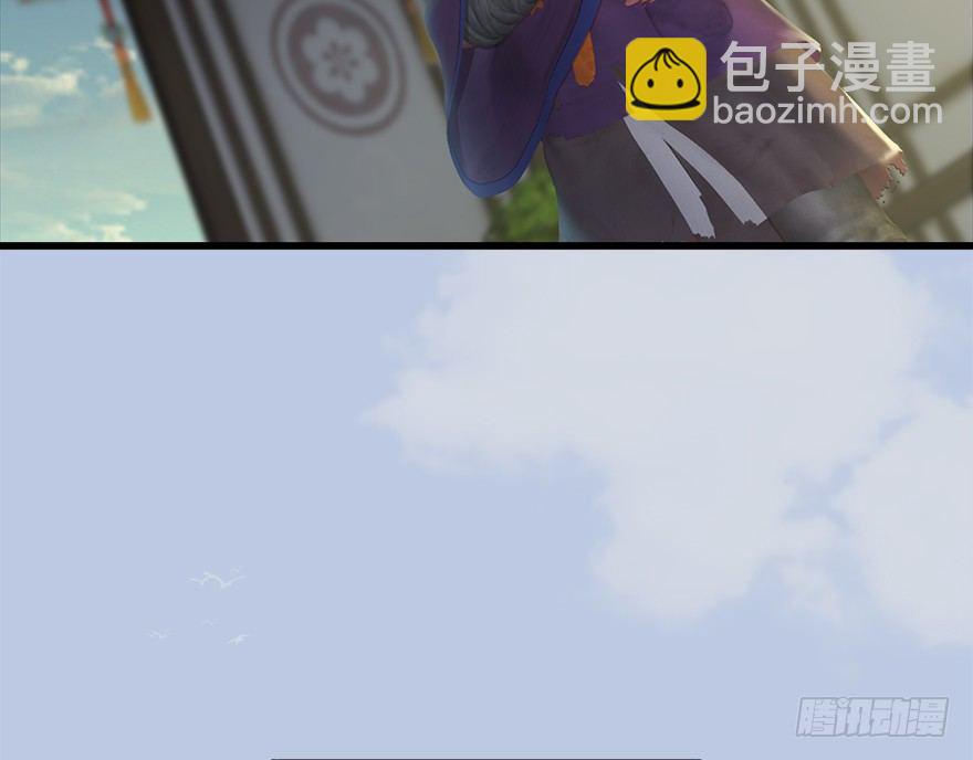 🍼堕玄师 033  通灵卷 第33页