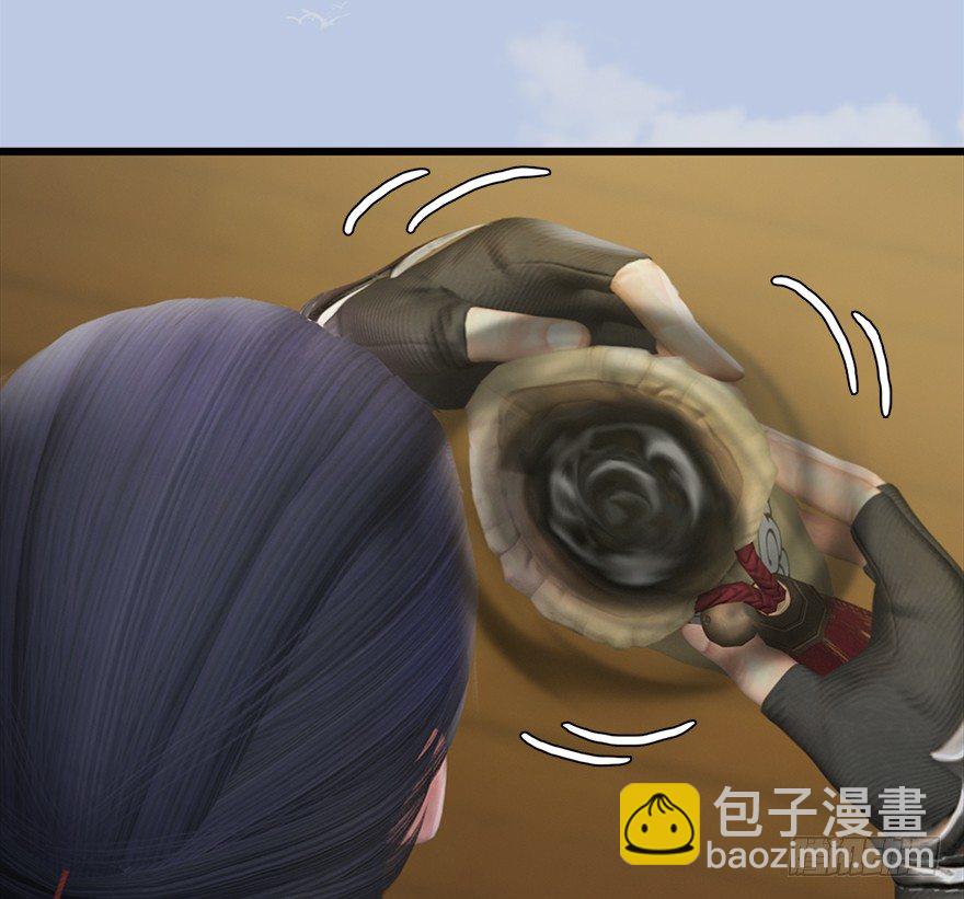 🍼堕玄师 033  通灵卷 第35页