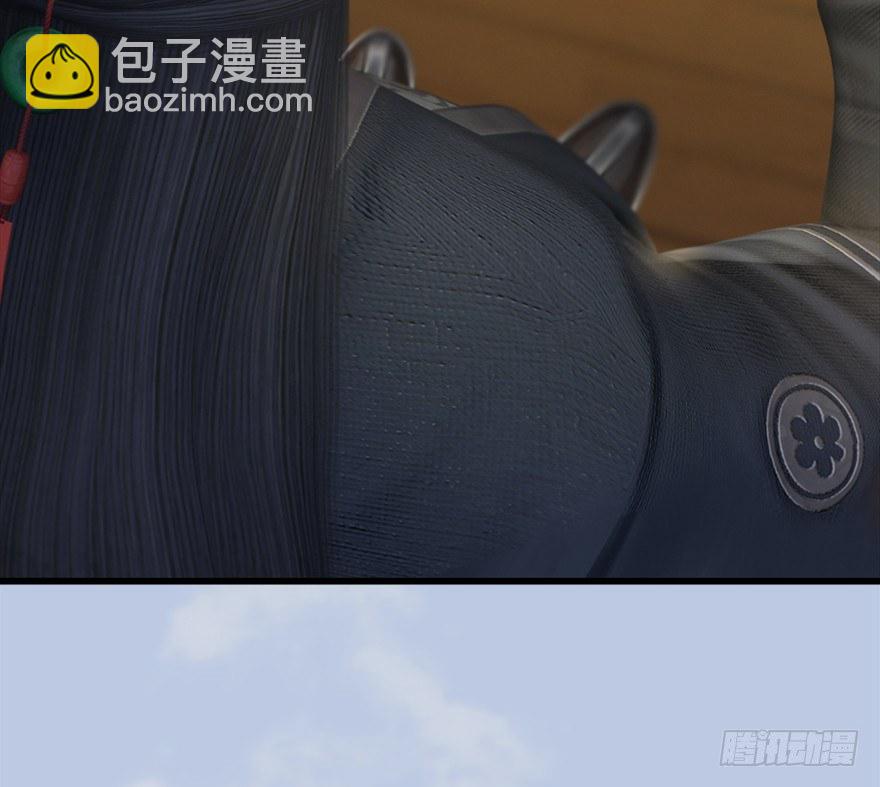 🍼堕玄师 033  通灵卷 第36页