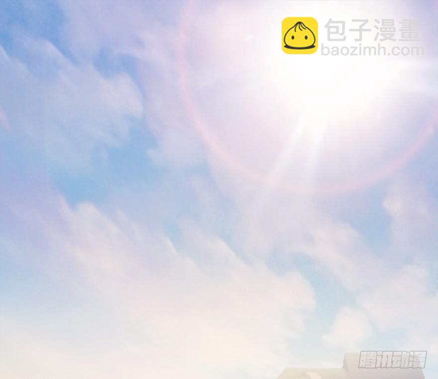 🍼堕玄师 033  通灵卷 第4页