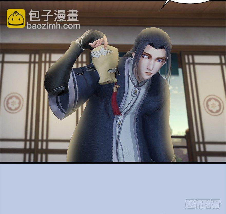 🍼堕玄师 033  通灵卷 第46页