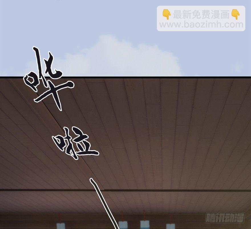 🍼堕玄师 033  通灵卷 第48页