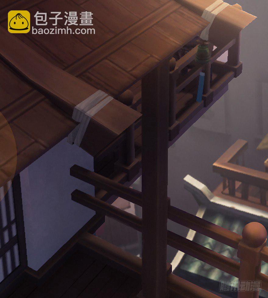 🍼堕玄师 033  通灵卷 第6页