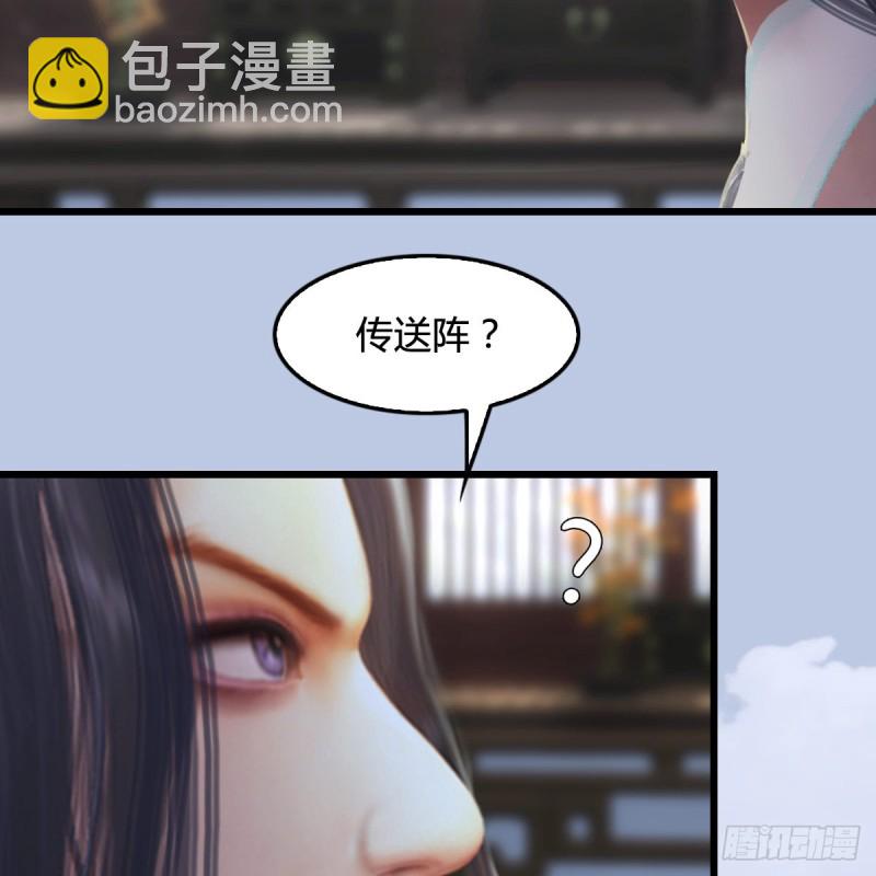 🍼堕玄师 第324话：玄技博士闭小月 第12页