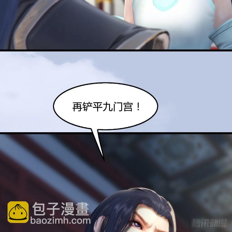 🍼堕玄师 第324话：玄技博士闭小月 第20页