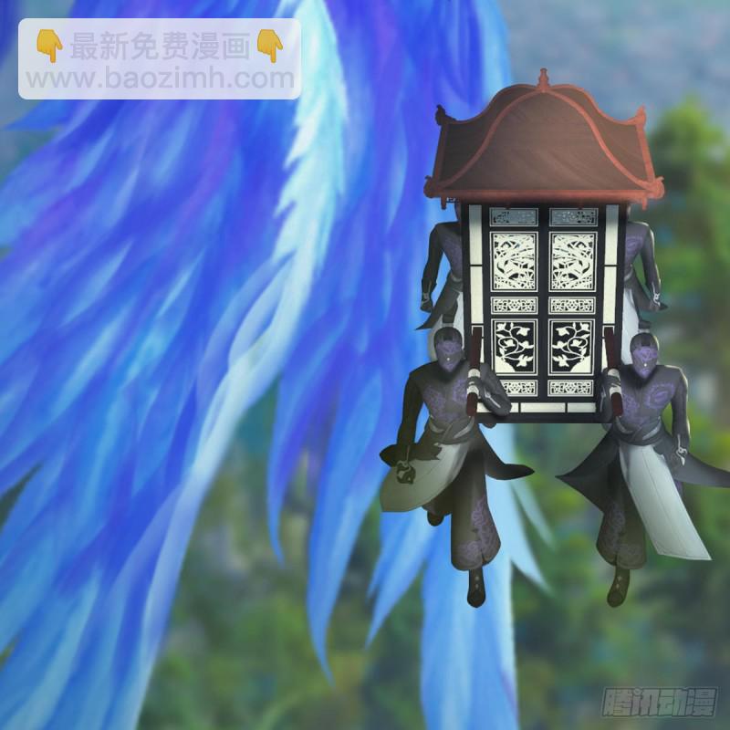 🍼堕玄师 第324话：玄技博士闭小月 第29页